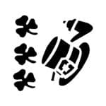 D SERİSİ STENCIL D11 15X20